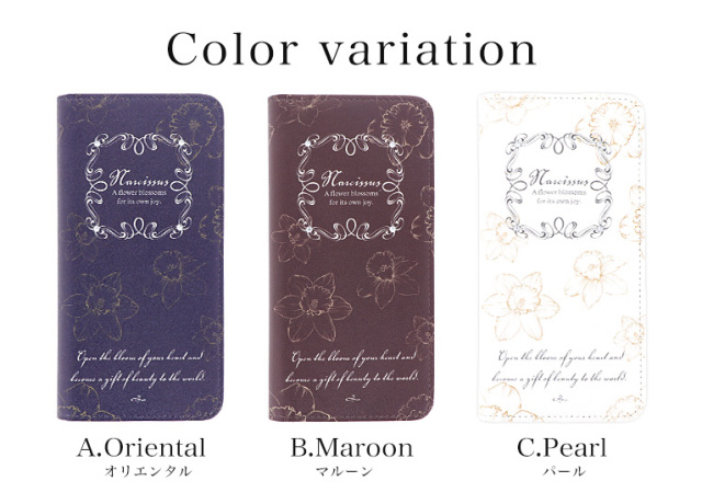 スマホケース 手帳型 カバー 手帳型ケース ベルトなし 花 花柄 flower フラワー スイセン 水仙 シック こっくりカラー