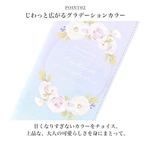 スマホケース 手帳型 カバー 手帳型ケース ベルトなし 花 花柄 flower フラワー グラデーション パステル