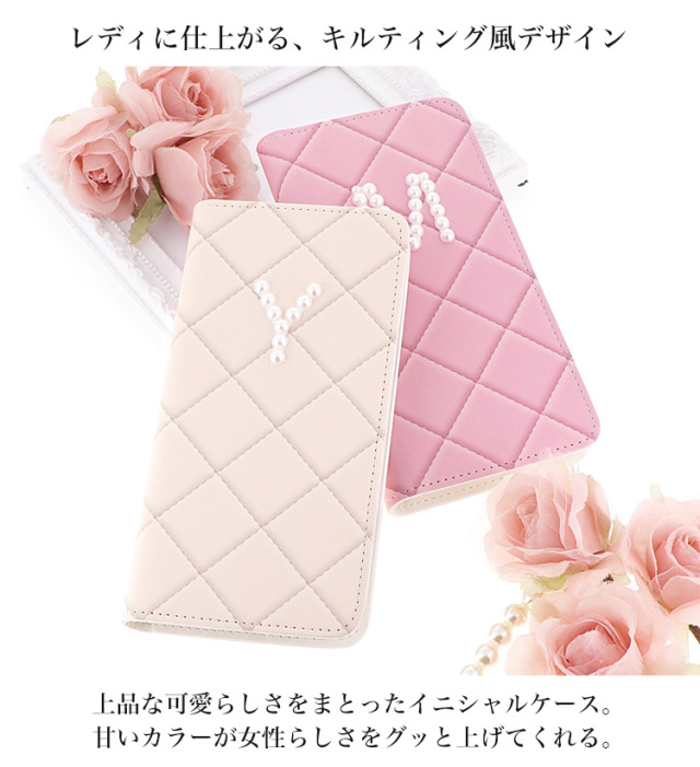 スマホケース 手帳型 カバー 手帳型ケース ベルトなし キルティング風 パール イニシャル