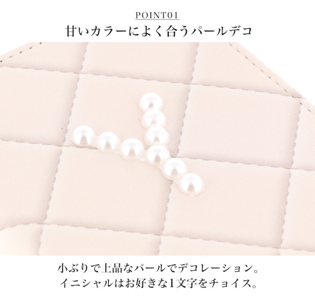 スマホケース 手帳型 カバー 手帳型ケース ベルトなし キルティング風 パール イニシャル