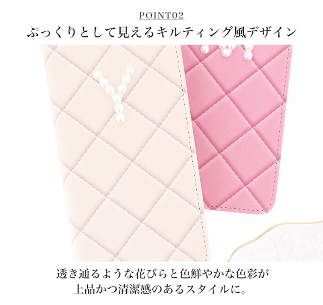 スマホケース 手帳型 カバー 手帳型ケース ベルトなし キルティング風 パール イニシャル