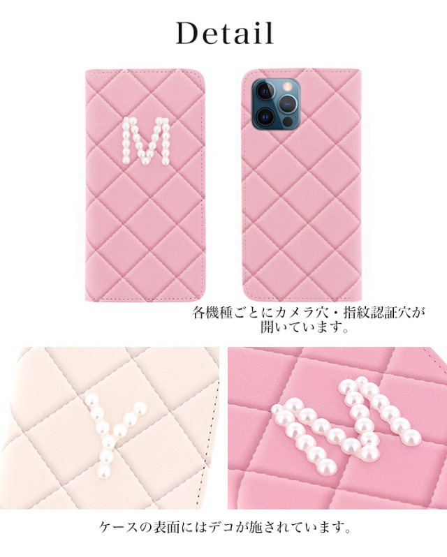 スマホケース 手帳型 カバー 手帳型ケース ベルトなし キルティング風 パール イニシャル