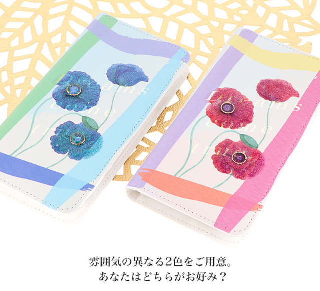 スマホケース 手帳型 カバー 手帳型ケース ベルトなし 花 花柄 flower フラワー ポピー アネモネ