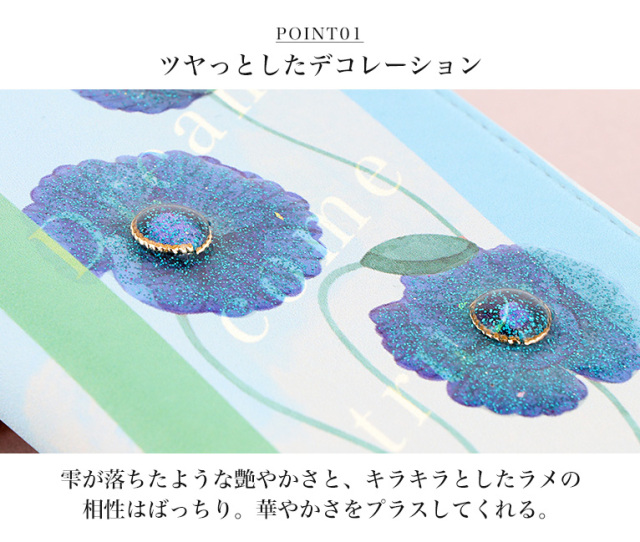 スマホケース 手帳型 カバー 手帳型ケース ベルトなし 花 花柄 flower フラワー ポピー アネモネ