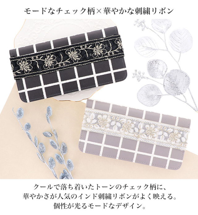 スマホケース 手帳型 カバー 手帳型ケース ベルトなし 刺繍 チェック柄 グラフチェック 格子
