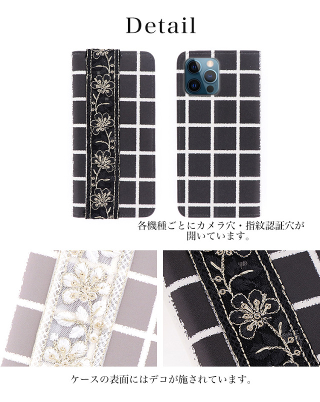 スマホケース 手帳型 カバー 手帳型ケース ベルトなし 刺繍 チェック柄 グラフチェック 格子