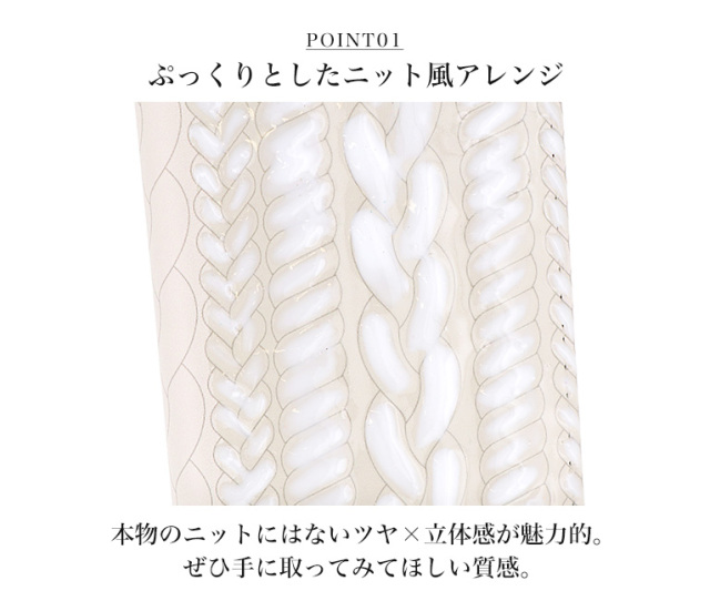 スマホケース 手帳型 カバー 手帳型ケース ベルトなし ニット風 ニット モコモコ 冬