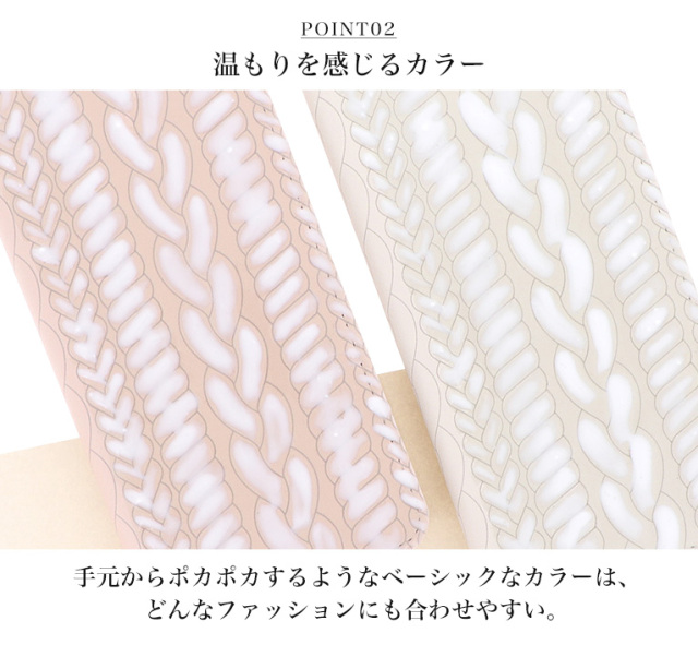 スマホケース 手帳型 カバー 手帳型ケース ベルトなし ニット風 ニット モコモコ 冬