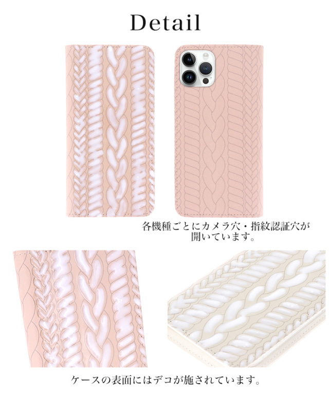 スマホケース 手帳型 カバー 手帳型ケース ベルトなし ニット風 ニット モコモコ 冬