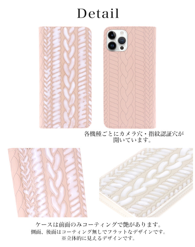 スマホケース 手帳型 カバー 手帳型ケース ベルトなし ニット風 ニット モコモコ 冬