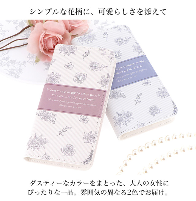 スマホケース 手帳型 カバー 手帳型ケース ベルトなし 花柄 薔薇
