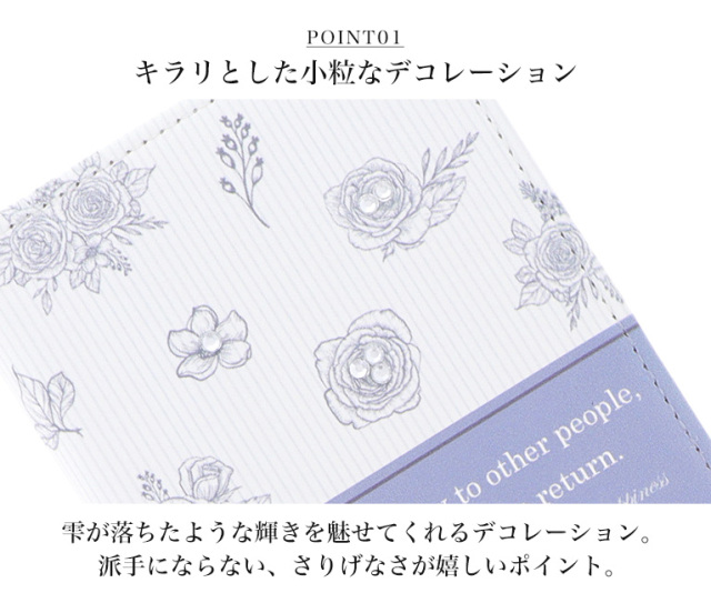スマホケース 手帳型 カバー 手帳型ケース ベルトなし 花柄 薔薇
