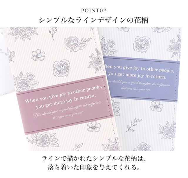 スマホケース 手帳型 カバー 手帳型ケース ベルトなし 花柄 薔薇