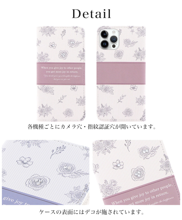 スマホケース 手帳型 カバー 手帳型ケース ベルトなし 花柄 薔薇