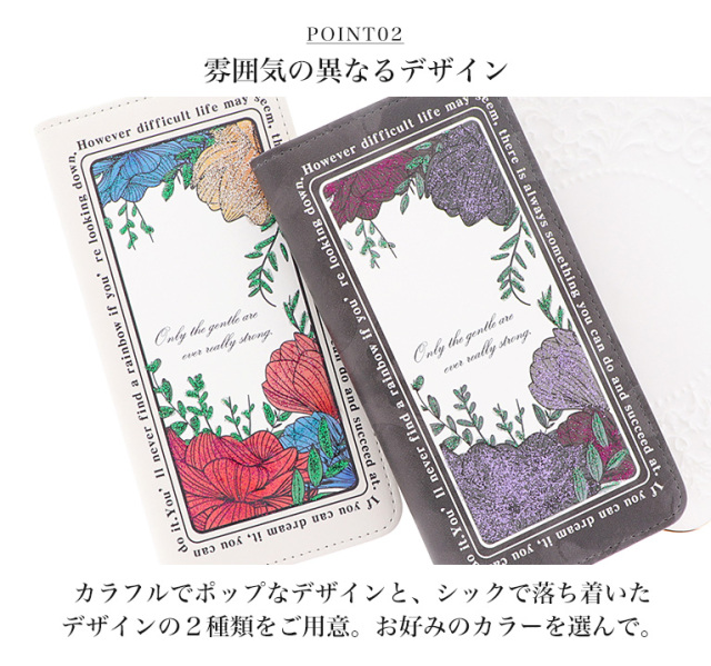 スマホケース 手帳型 カバー 手帳型ケース ベルトなし 花柄 ボタニカル キラキラ くすみカラー