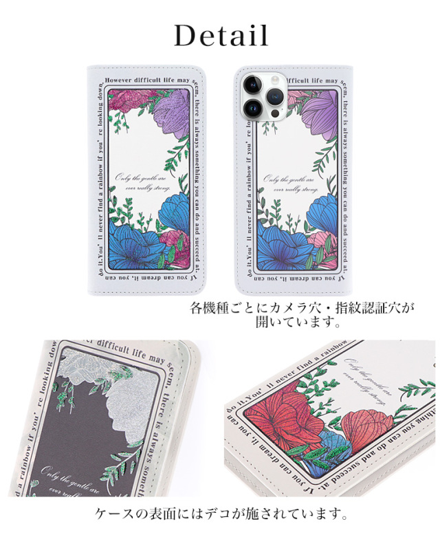 スマホケース 手帳型 カバー 手帳型ケース ベルトなし 花柄 ボタニカル キラキラ くすみカラー
