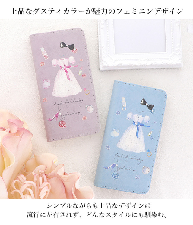 スマホケース 手帳型 カバー 手帳型ケース ベルトなし 花柄 香水 パフューム コスメ ファッション