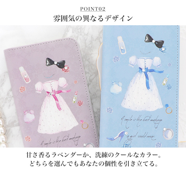 スマホケース 手帳型 カバー 手帳型ケース ベルトなし 花柄 香水 パフューム コスメ ファッション