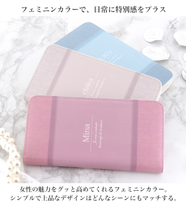 スマホケース 手帳型 カバー 手帳型ケース ベルトなし 名入れ くすみカラー スモーキーカラー