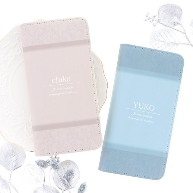 スマホケース 手帳型 カバー 手帳型ケース ベルトなし 名入れ くすみカラー スモーキーカラー