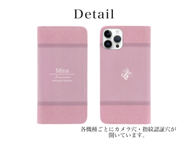 スマホケース 手帳型 カバー 手帳型ケース ベルトなし 名入れ くすみカラー スモーキーカラー