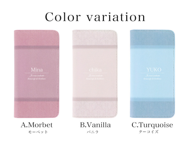 スマホケース 手帳型 カバー 手帳型ケース ベルトなし 名入れ くすみカラー スモーキーカラー