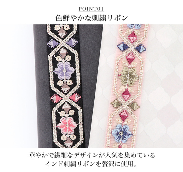 スマホケース 手帳型 カバー 手帳型ケース ベルトなし ダマスク模様 インド刺繍リボン