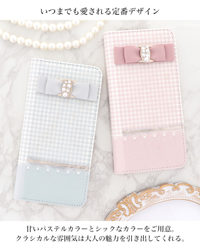 スマホケース 手帳型 カバー 手帳型ケース ベルトなし リボン パール ストーン キラキラ 千鳥格子