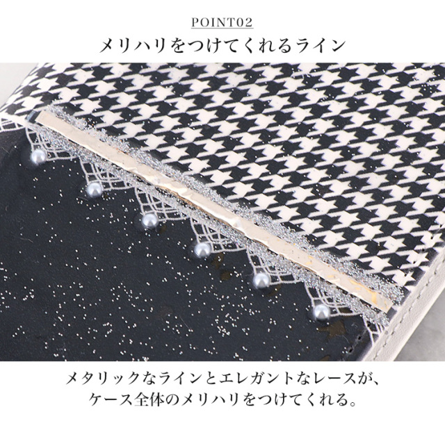 スマホケース 手帳型 カバー 手帳型ケース ベルトなし リボン パール ストーン キラキラ 千鳥格子