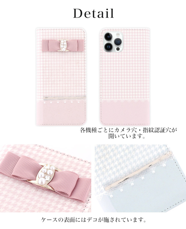 スマホケース 手帳型 カバー 手帳型ケース ベルトなし リボン パール ストーン キラキラ 千鳥格子