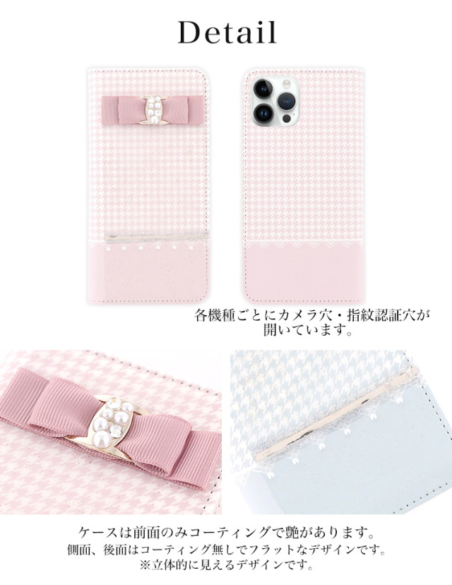 スマホケース 手帳型 カバー 手帳型ケース ベルトなし リボン パール ストーン キラキラ 千鳥格子