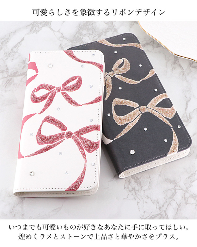 スマホケース 手帳型 カバー 手帳型ケース ベルトなし リボン ストーン デコ キラキラ