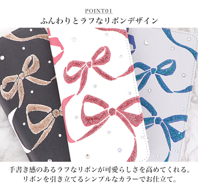 スマホケース 手帳型 カバー 手帳型ケース ベルトなし リボン ストーン デコ キラキラ