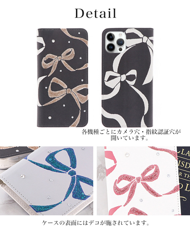 スマホケース 手帳型 カバー 手帳型ケース ベルトなし リボン ストーン デコ キラキラ