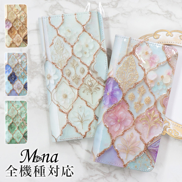 スマホケース 手帳型 カバー 手帳型ケース ベルトなし ラメ キラキラ エスニック モロッカンタイル風デザイン