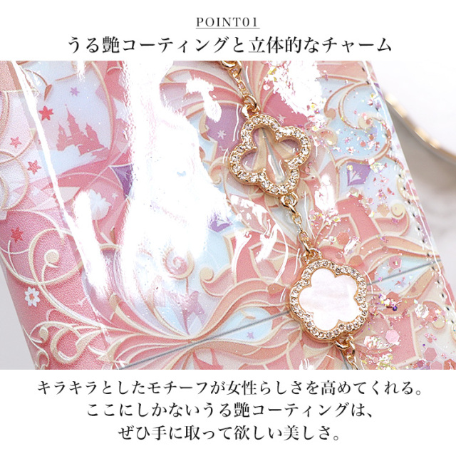 スマホケース 手帳型 カバー 手帳型ケース ベルトなし 花柄 フラワー エスニック アラビアン ファンタジー