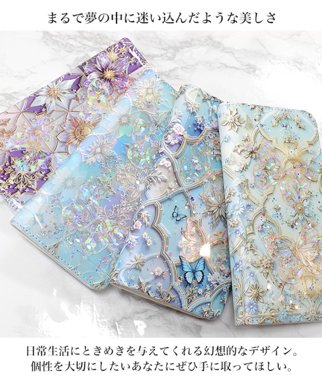 スマホケース 手帳型 カバー 手帳型ケース ベルトなし 花柄 バタフライ 蝶 ホログラム