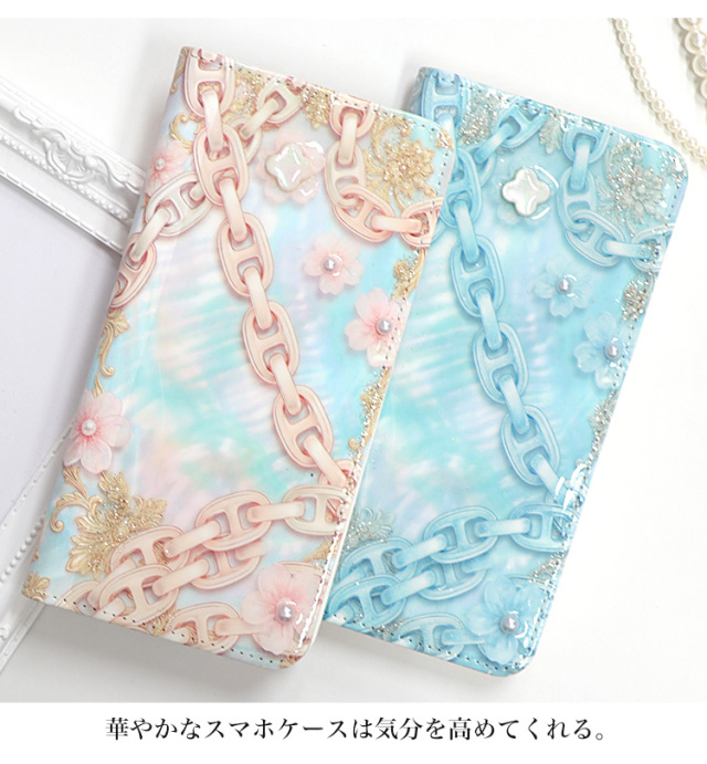スマホケース 手帳型 カバー 手帳型ケース ベルトなし 花柄 チェーン パール デコ