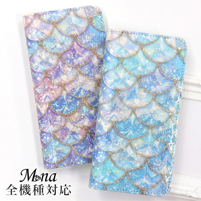スマホケース 手帳型 カバー 手帳型ケース ベルトなし キラキラ ラメ ホログラム 海 マーメイド 鱗
