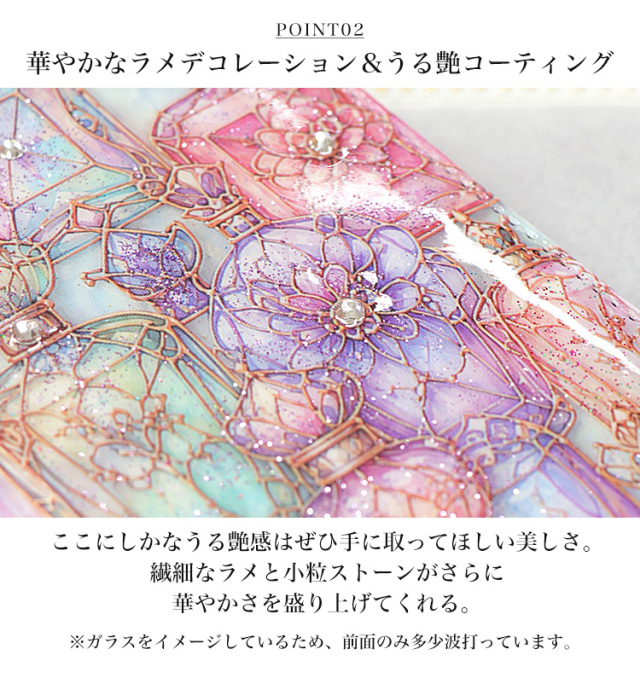 スマホケース 手帳型 カバー 手帳型ケース ベルトなし パフューム 香水 コスメ キラキラ ラメ チャーム