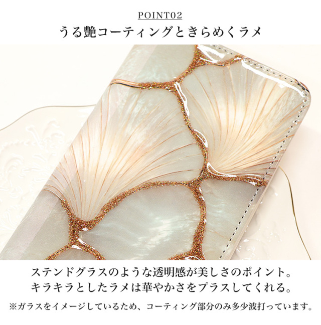スマホケース 手帳型 カバー 手帳型ケース ベルトなし シェル風デザイン ラメ キラキラ 