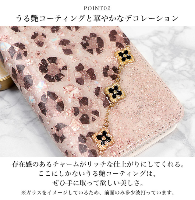 スマホケース 手帳型 カバー 手帳型ケース ベルトなし 花柄 ヒョウ柄 豹柄 レオパード 風