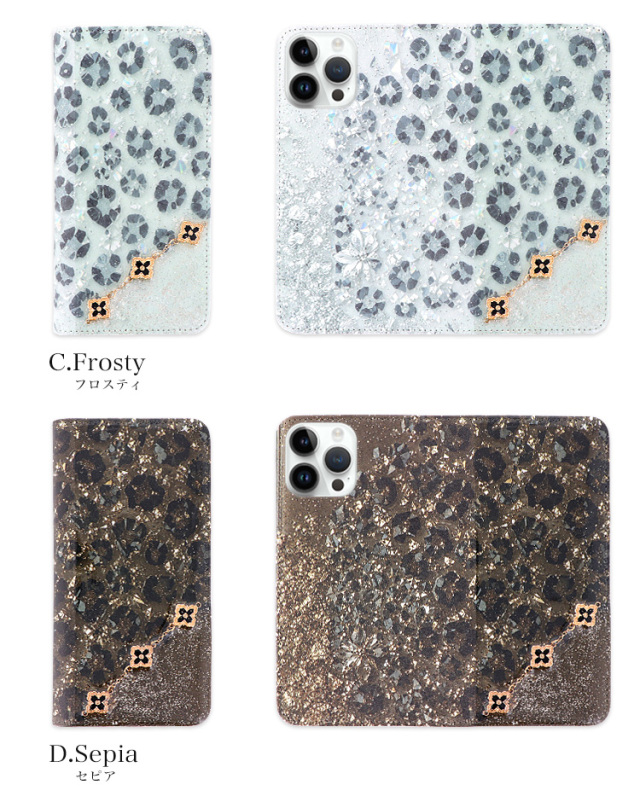 スマホケース 手帳型 カバー 手帳型ケース ベルトなし 花柄 ヒョウ柄 豹柄 レオパード 風