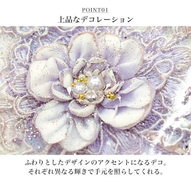 スマホケース 手帳型 カバー 手帳型ケース ベルトなし 花柄 レース 刺繍 風 コサージュ エレガント