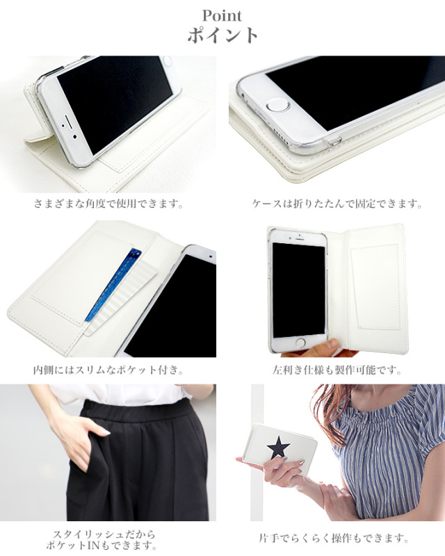 スマホケース 手帳型 全機種対応 iPhone16e iPhone16 iPhone16pro max 16plus iPhone 15 plus 15 pro max iPhone14 pro max iPhone se 第3世代 pixel 9 xperia 10 1 5 vi v ace III II galaxy a55 s25 a23 AQUOS wish4 sense8 plus R9 pro カバー 携帯ケース