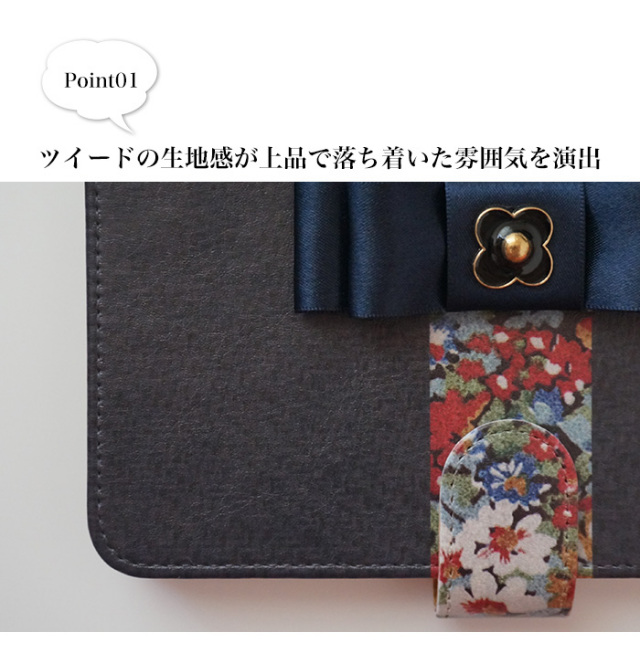 スマホケース 手帳型 カバー 手帳型ケース  ベルト りぼん リボン 花 フラワー 花柄 クラシック レオパード ペイズリー チェック 迷彩 