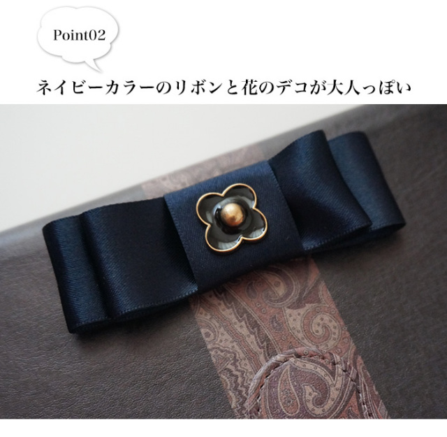 スマホケース 手帳型 カバー 手帳型ケース  ベルト りぼん リボン 花 フラワー 花柄 クラシック レオパード ペイズリー チェック 迷彩 