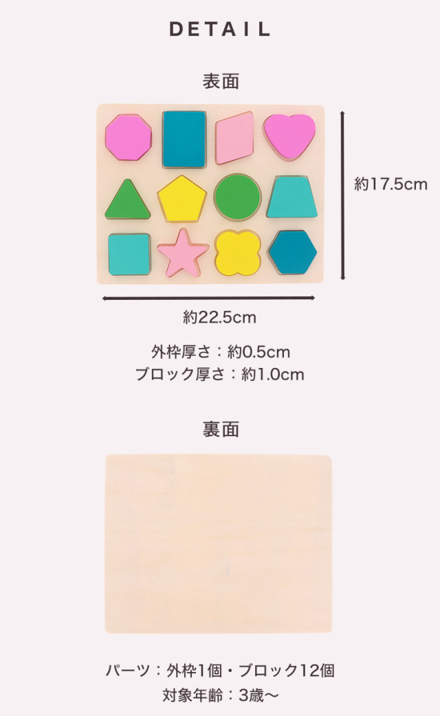 オリジナル商品】積み木 積木 名入れ 知育玩具 ブロック パズル 木の