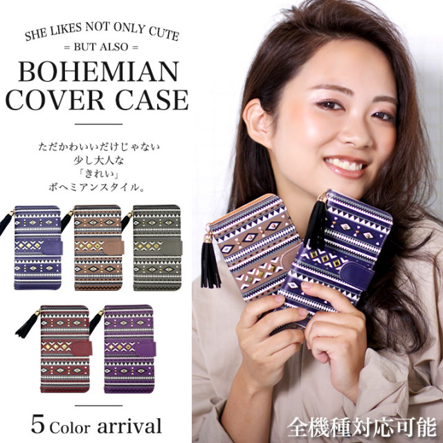 スマホケース 手帳型 カバー 手帳型ケース  高貴 大人 シック ボヘミアン エスニック アジアン ネイティブ アジアン