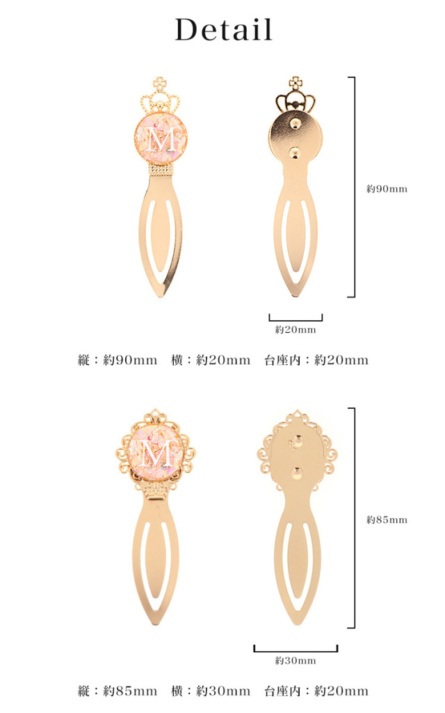 名入れ】 ブックマーカー しおり 栞 手作り かわいい 母の日 ギフト